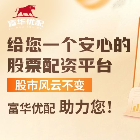 手机端翔云优配